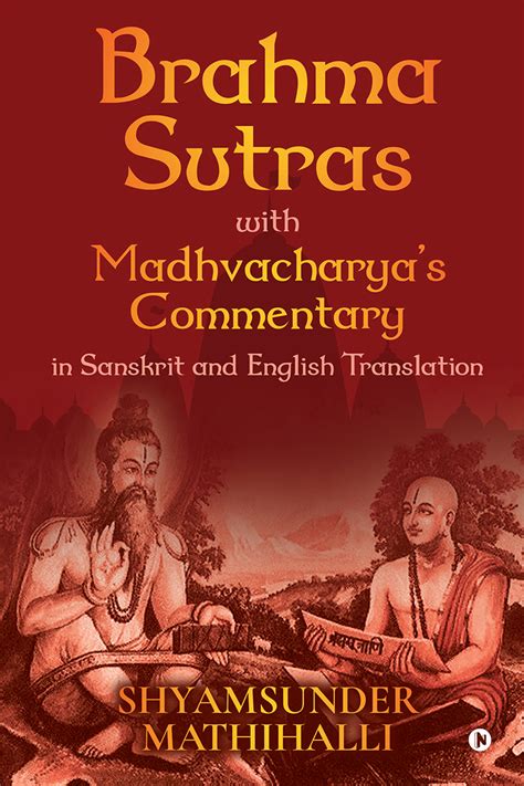 Brahma Sutra.